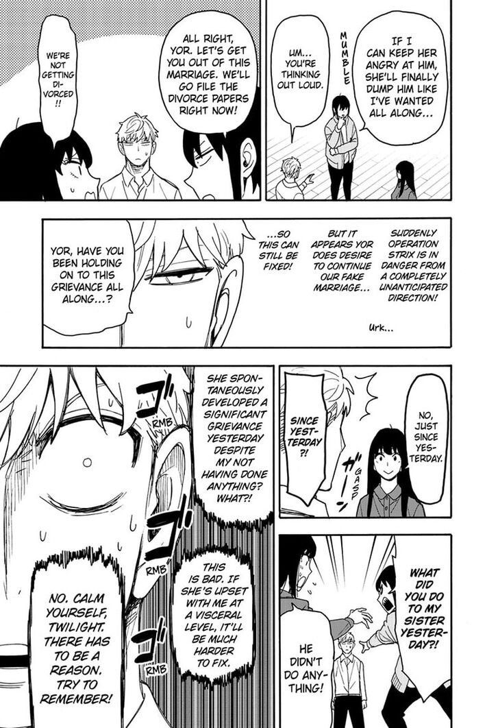 Spy x Family, Chapter 80 image 07